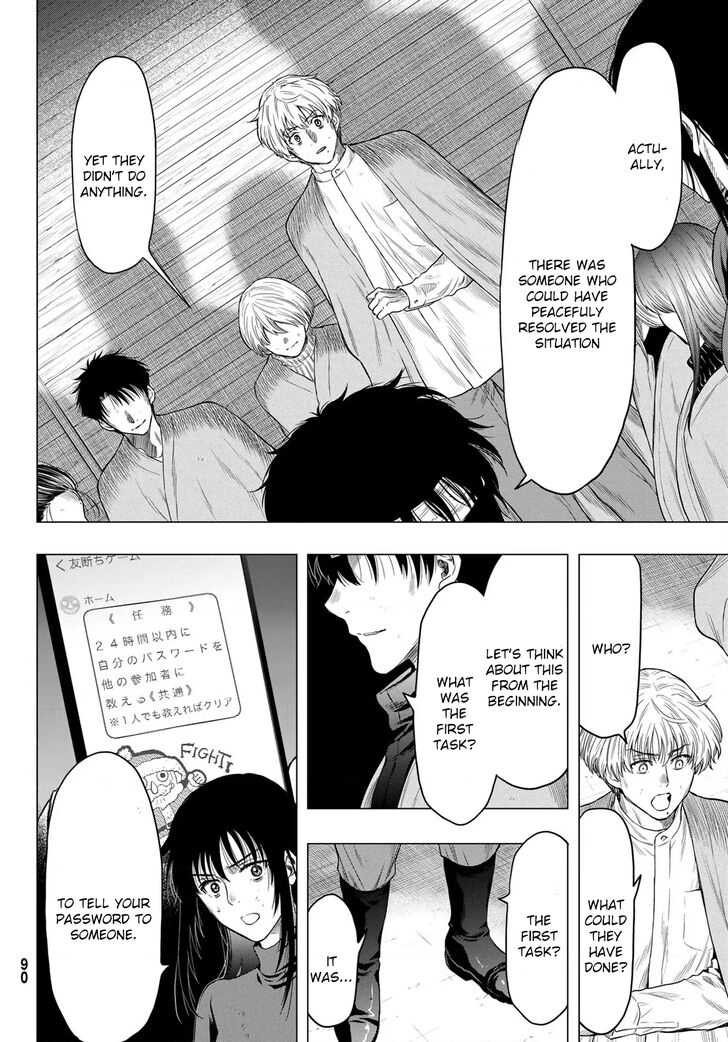 Read Tomodachi Game en Manga Online