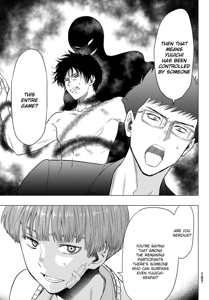 Read Tomodachi Game en Manga Online