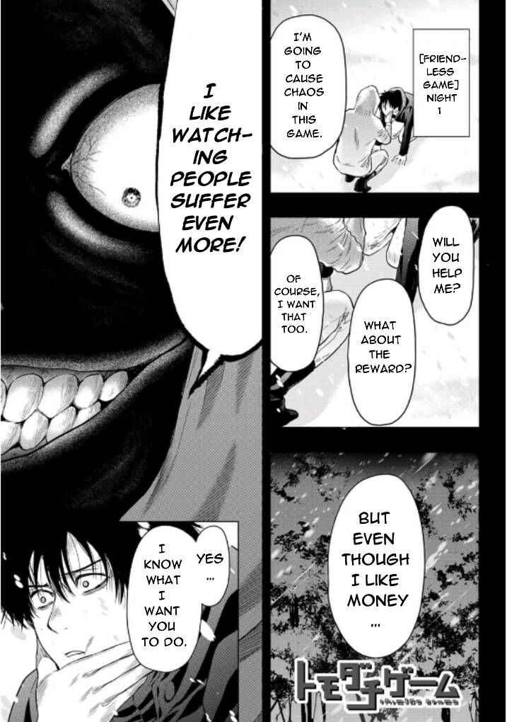 Read Tomodachi Game en Manga Online