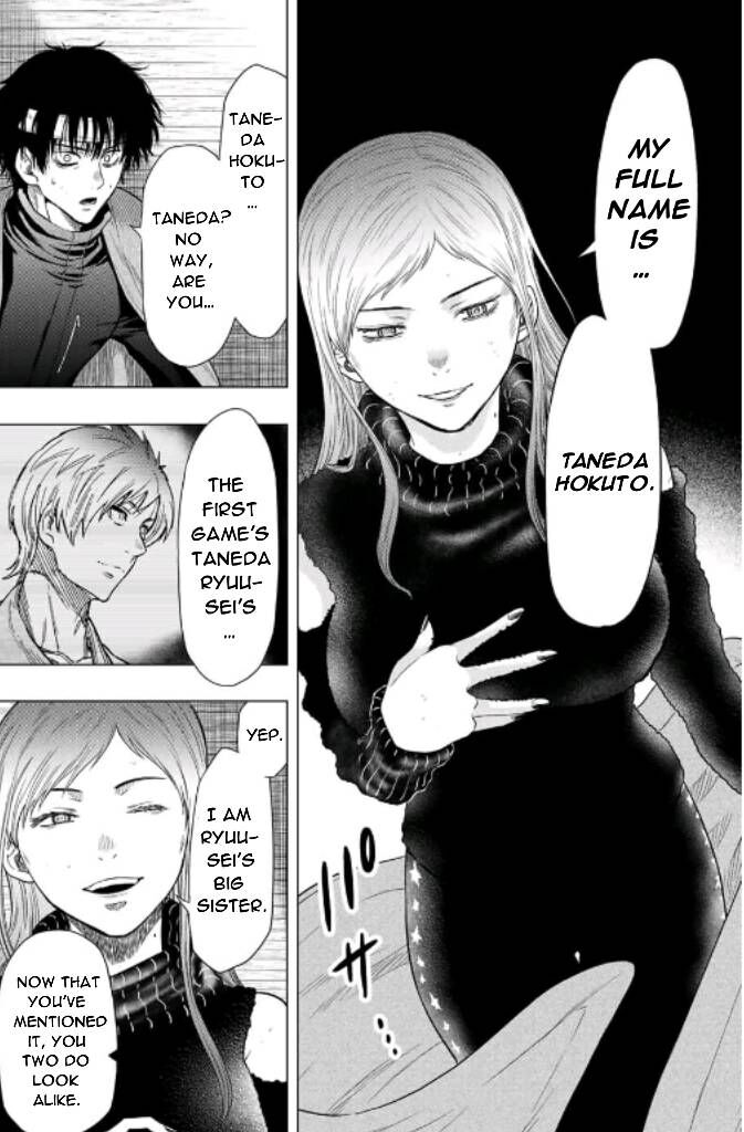 Read Tomodachi Game en Manga Online