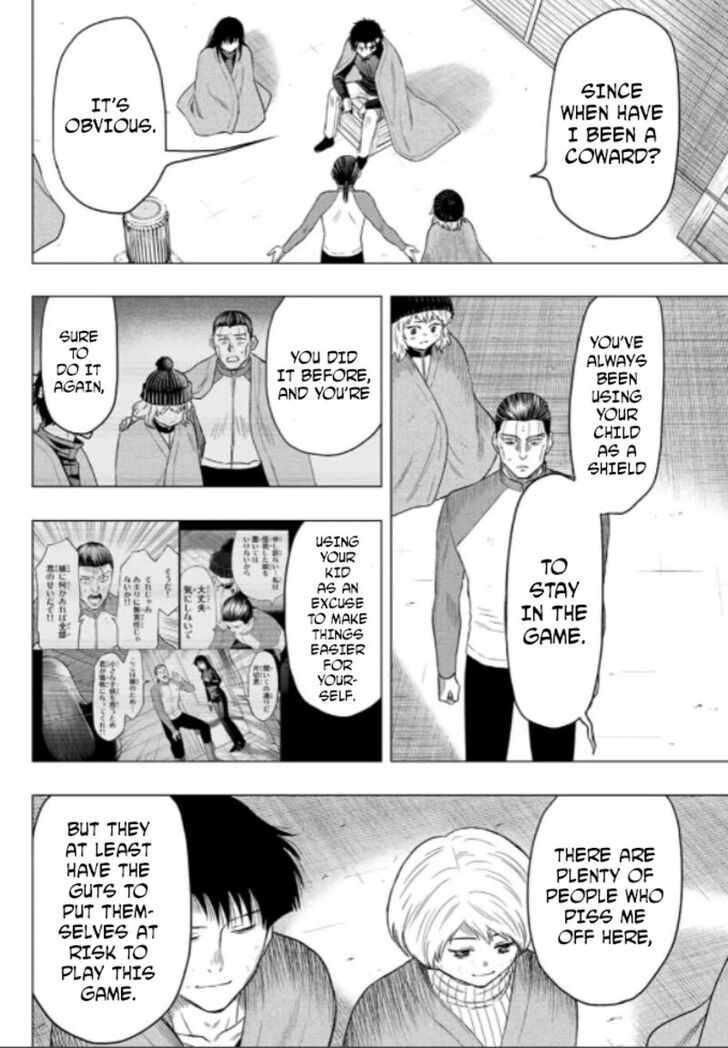 Read Tomodachi Game en Manga Online