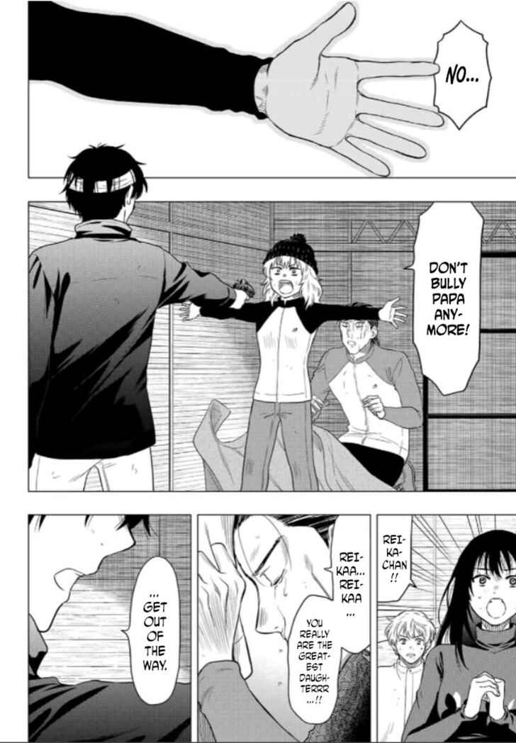 Read Tomodachi Game en Manga Online