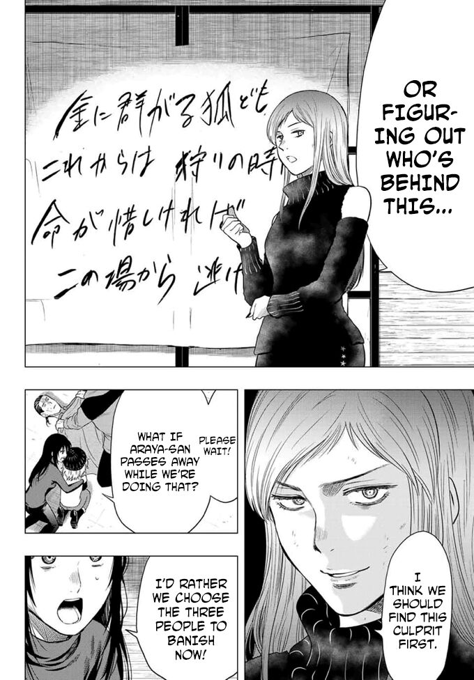 Read Tomodachi Game en Manga Online