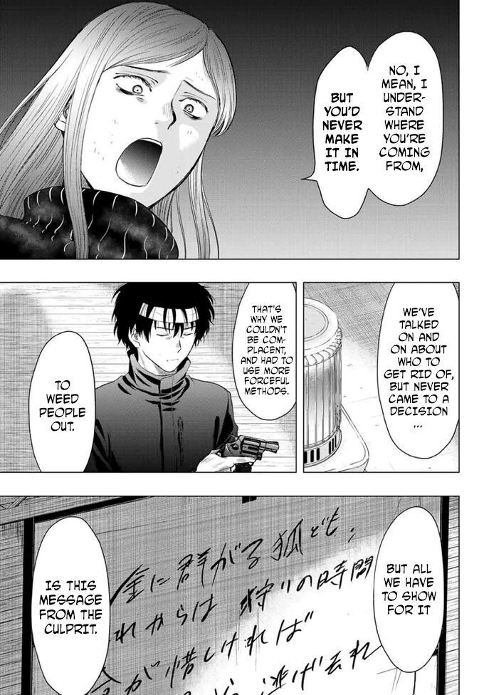 Read Tomodachi Game en Manga Online