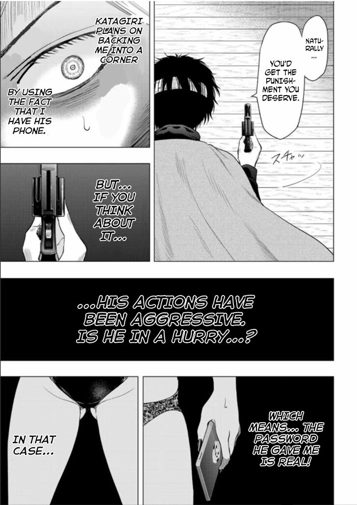 Read Tomodachi Game en Manga Online