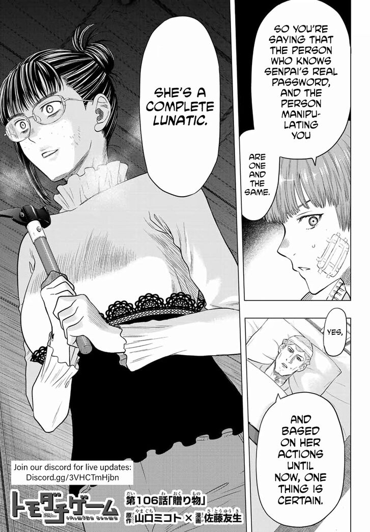 Read Tomodachi Game en Manga Online