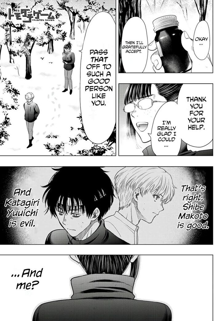 Read Tomodachi Game en Manga Online