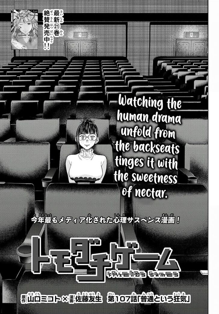 Read Tomodachi Game en Manga Online