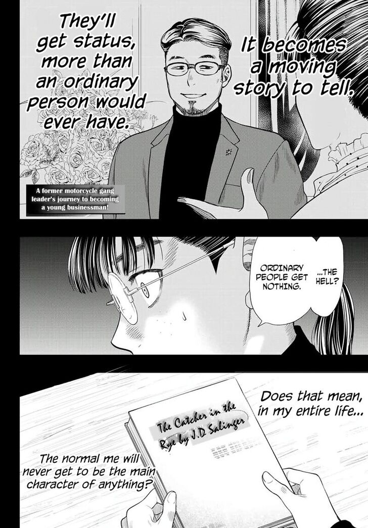 Read Tomodachi Game en Manga Online