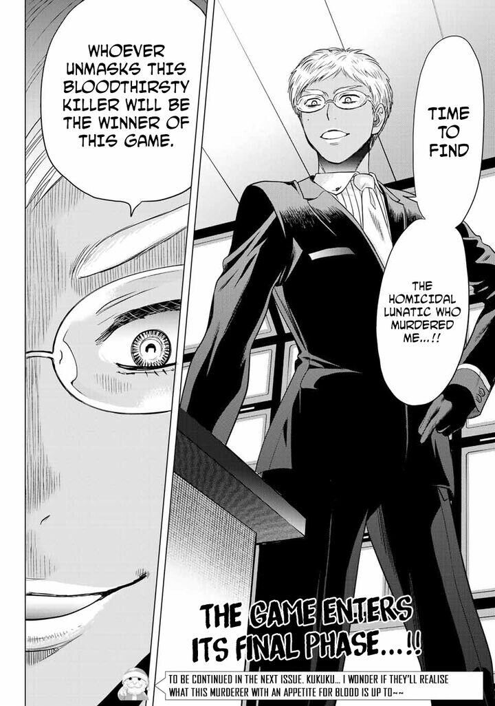 Read Tomodachi Game en Manga Online