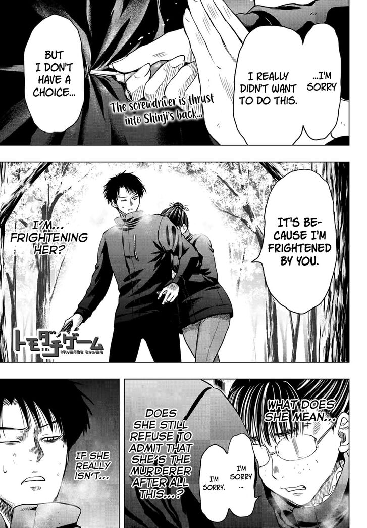 Read Tomodachi Game en Manga Online