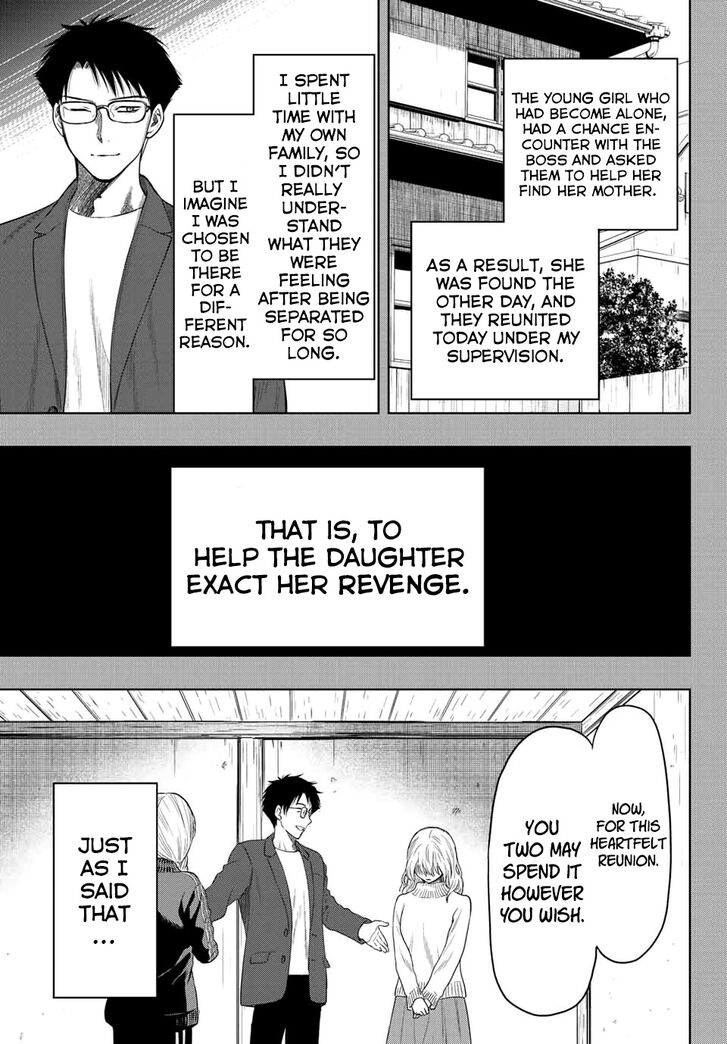 Read Tomodachi Game en Manga Online