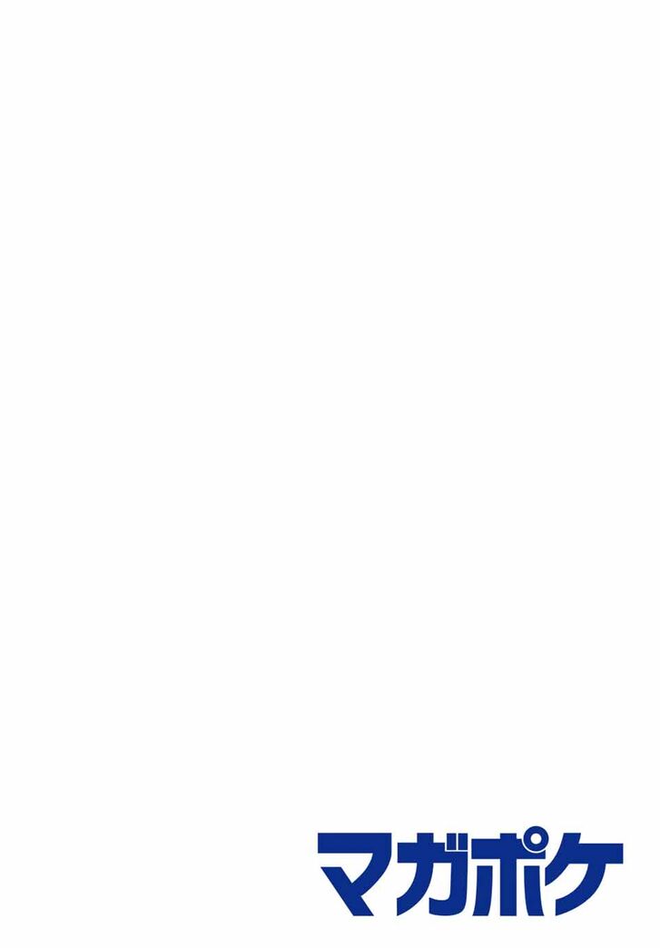 Read Tomodachi Game en Manga Online