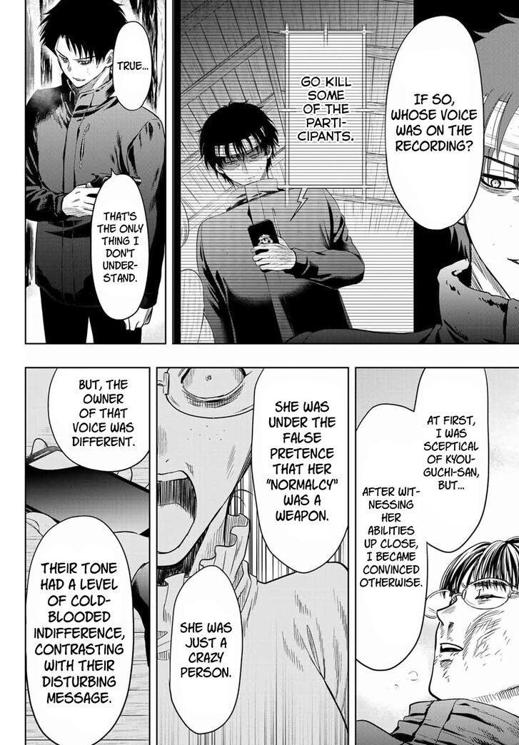 Read Tomodachi Game en Manga Online