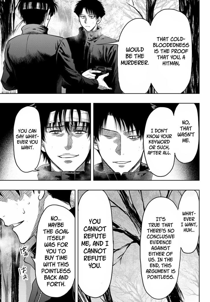 Read Tomodachi Game en Manga Online