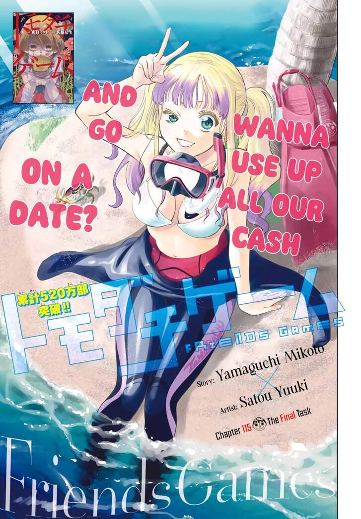 Read Tomodachi Game en Manga Online