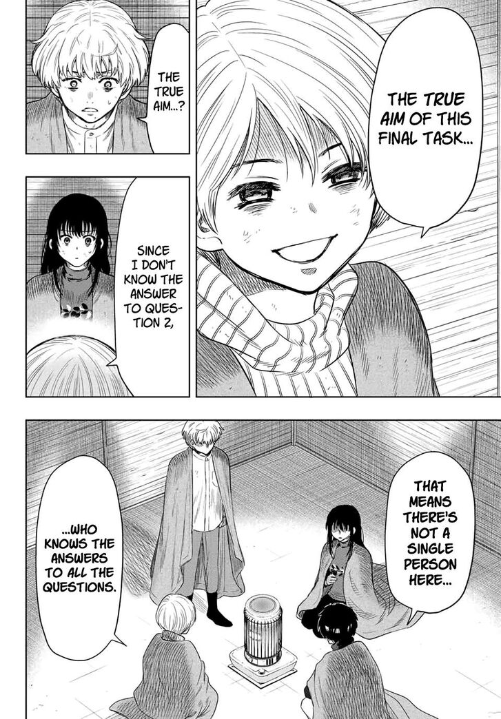 Read Tomodachi Game en Manga Online