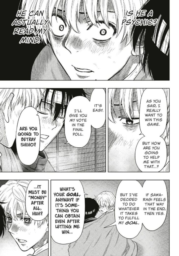 Read Tomodachi Game en Manga Online