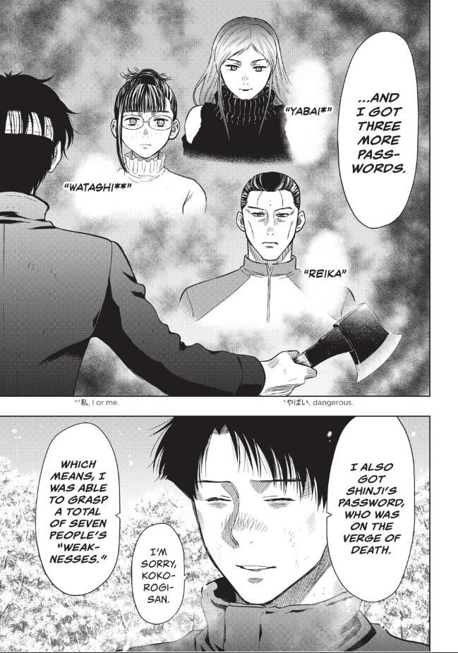 Read Tomodachi Game en Manga Online