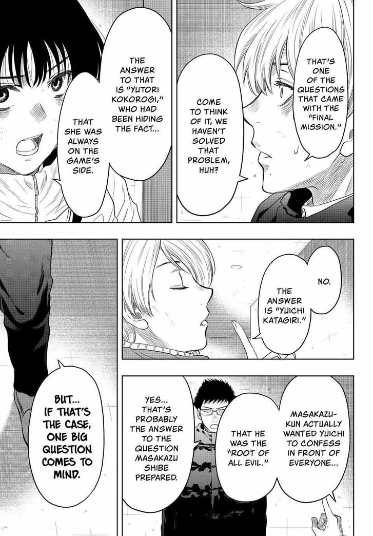 Read Tomodachi Game en Manga Online