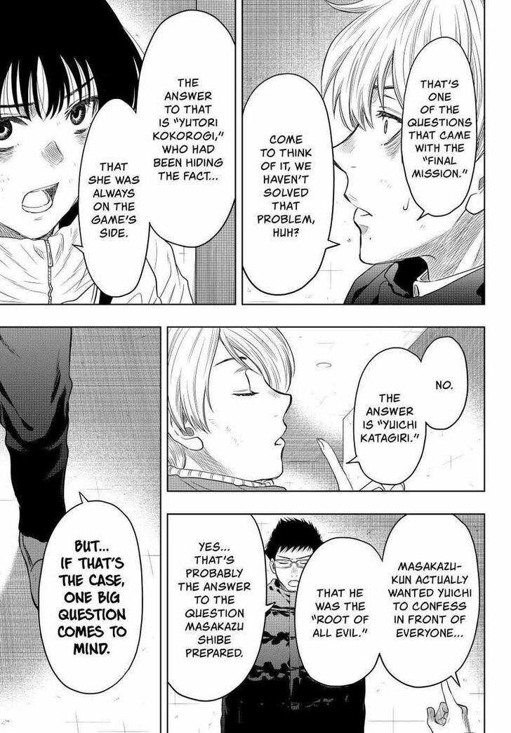 Read Tomodachi Game en Manga Online