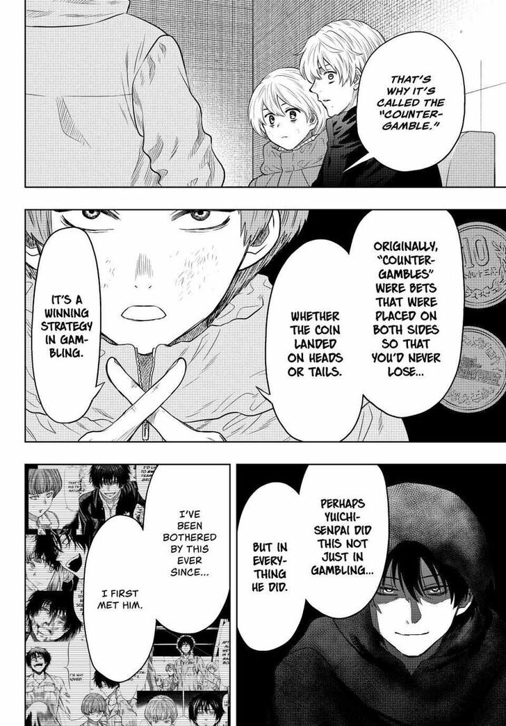 Read Tomodachi Game en Manga Online