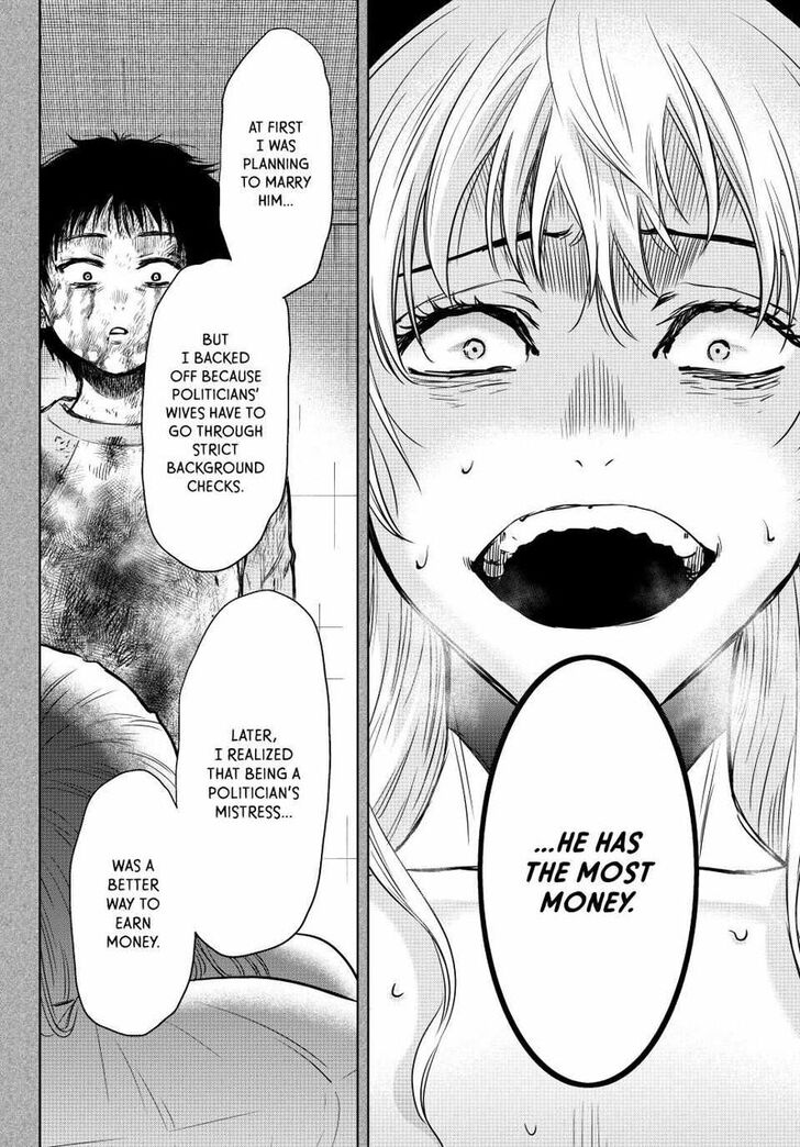 Read Tomodachi Game en Manga Online