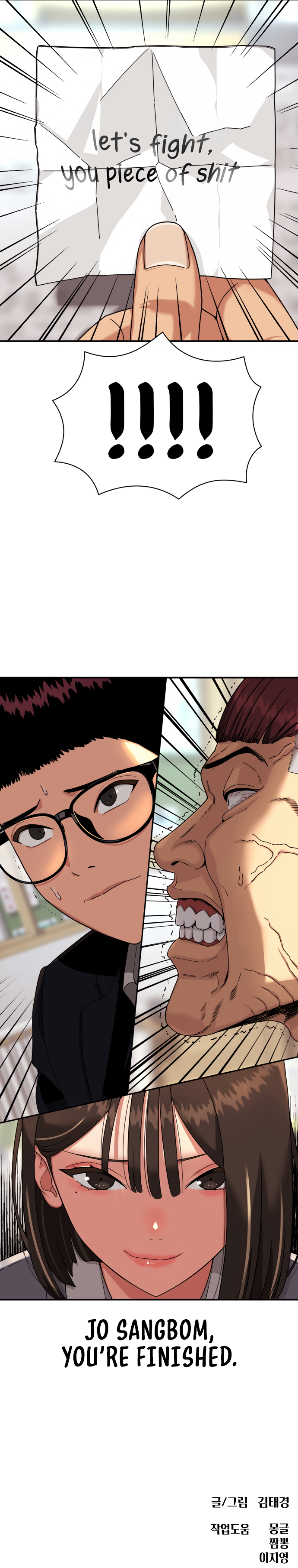 Read Top 1 Fighting Tutoring en Manga Online
