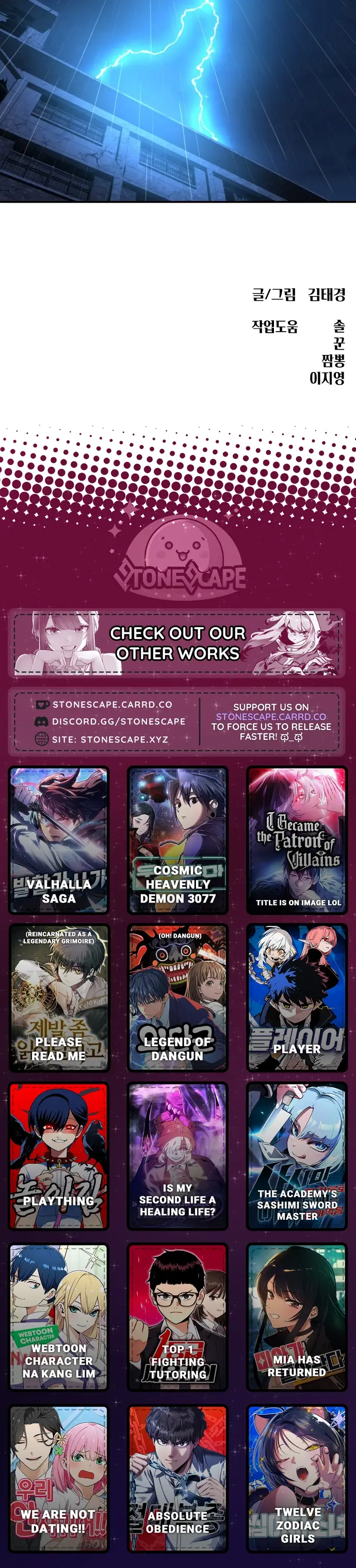 Read Top 1 Fighting Tutoring en Manga Online