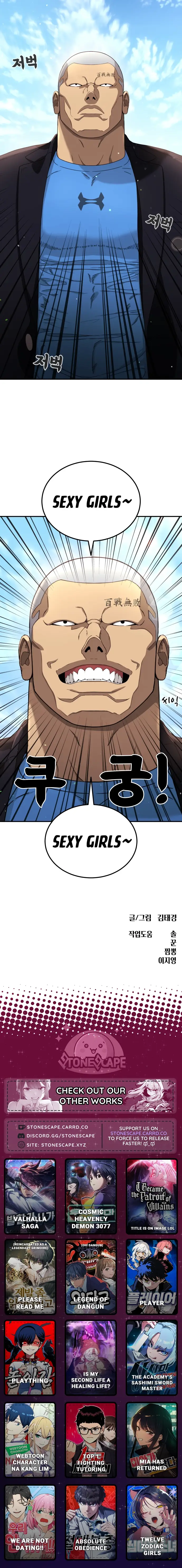 Read Top 1 Fighting Tutoring en Manga Online