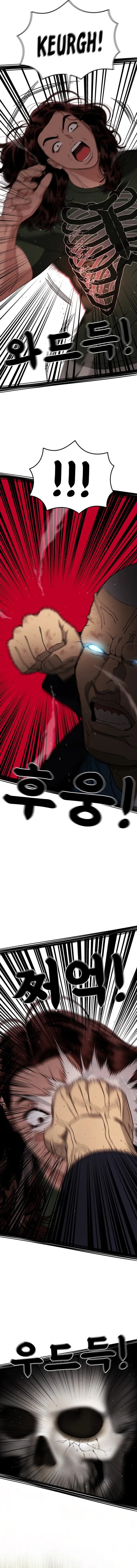 Read Top 1 Fighting Tutoring en Manga Online