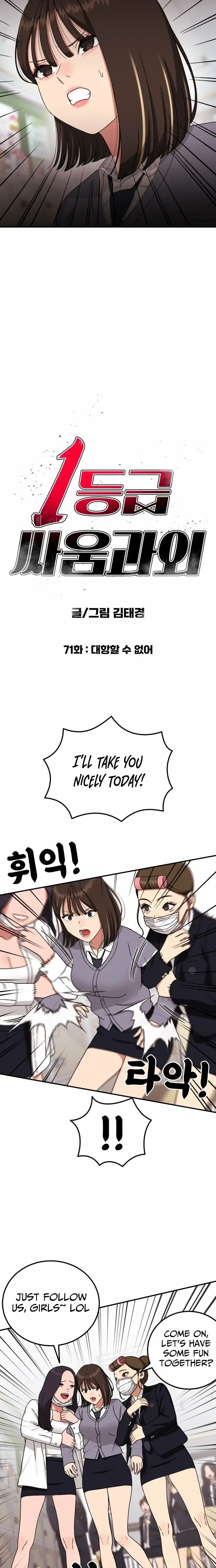 Read Top 1 Fighting Tutoring en Manga Online