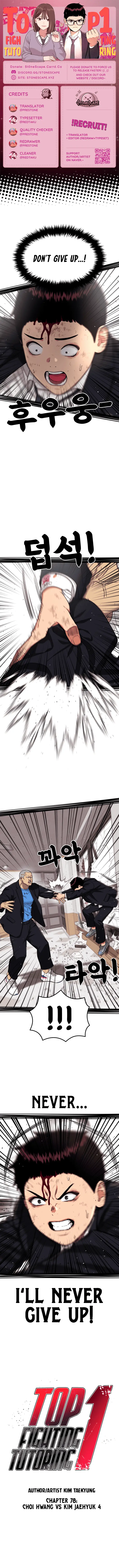 Read Top 1 Fighting Tutoring en Manga Online