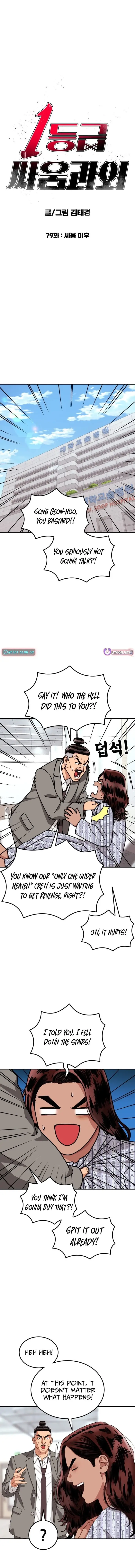 Read Top 1 Fighting Tutoring en Manga Online