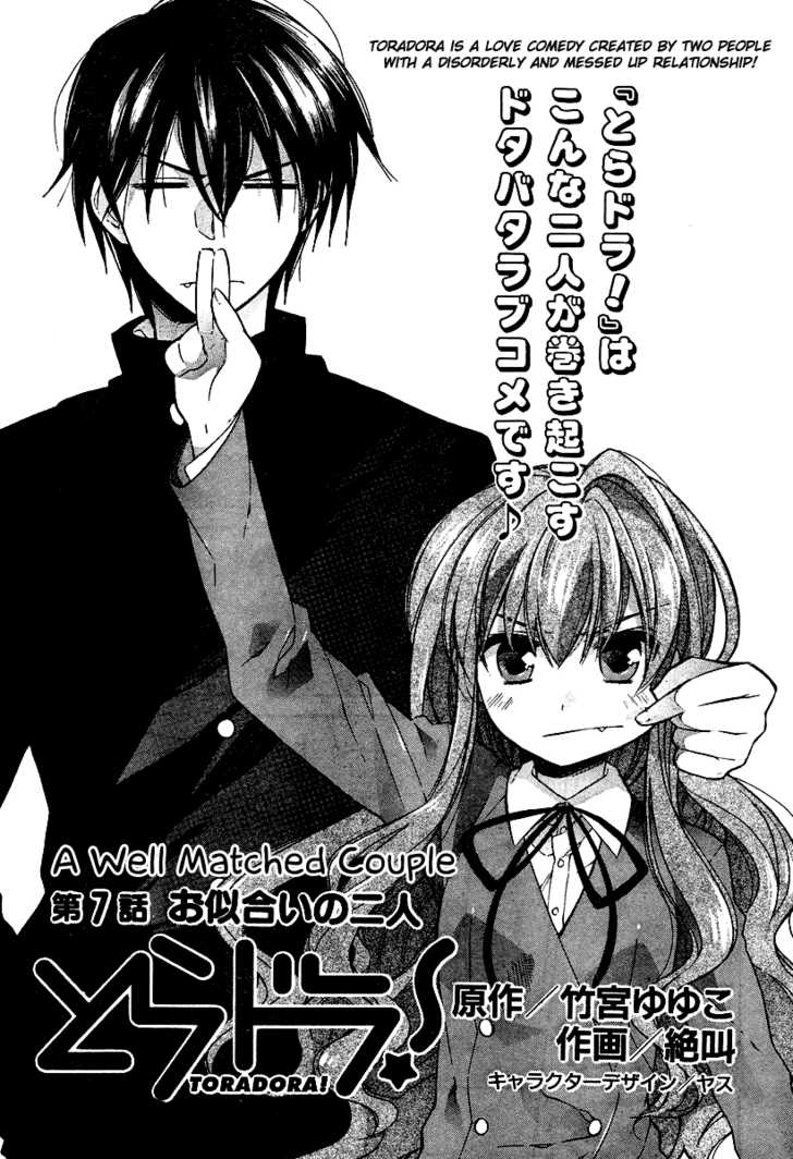 Read Toradora! EN Manga Online