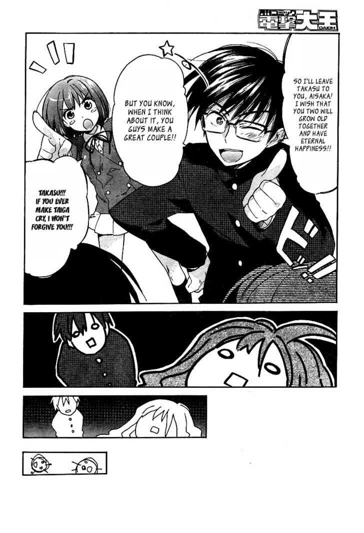 Read Toradora! EN Manga Online