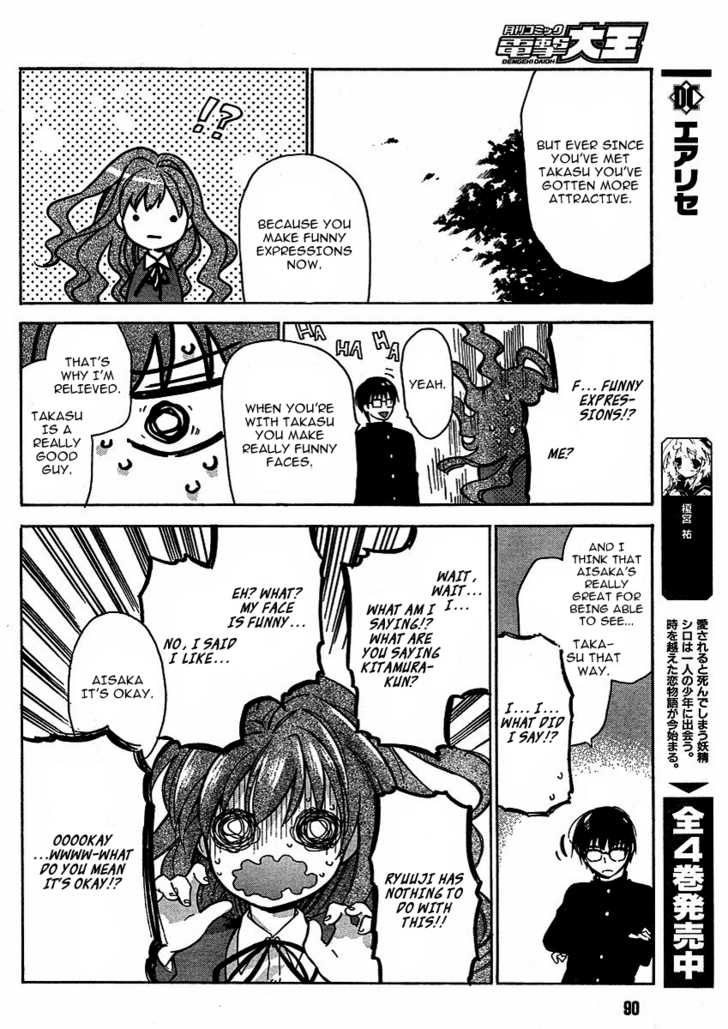 Read Toradora! EN Manga Online