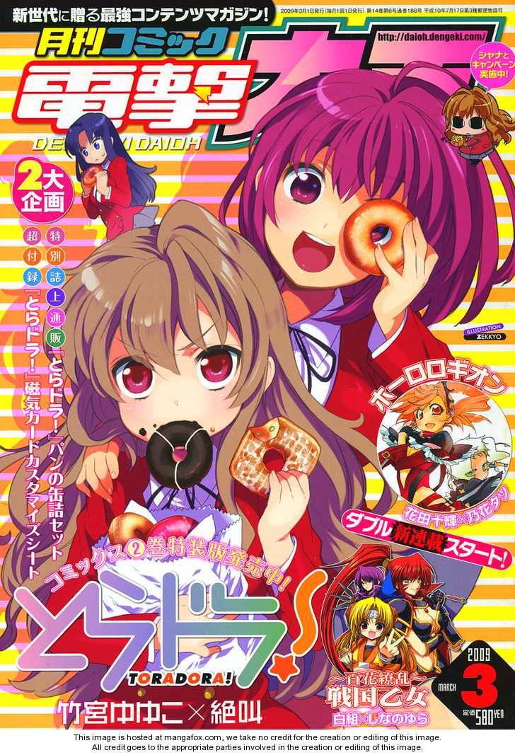 Read Toradora! EN Manga Online
