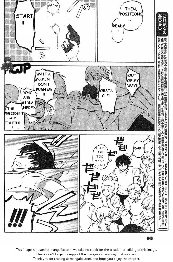 Read Toradora! EN Manga Online