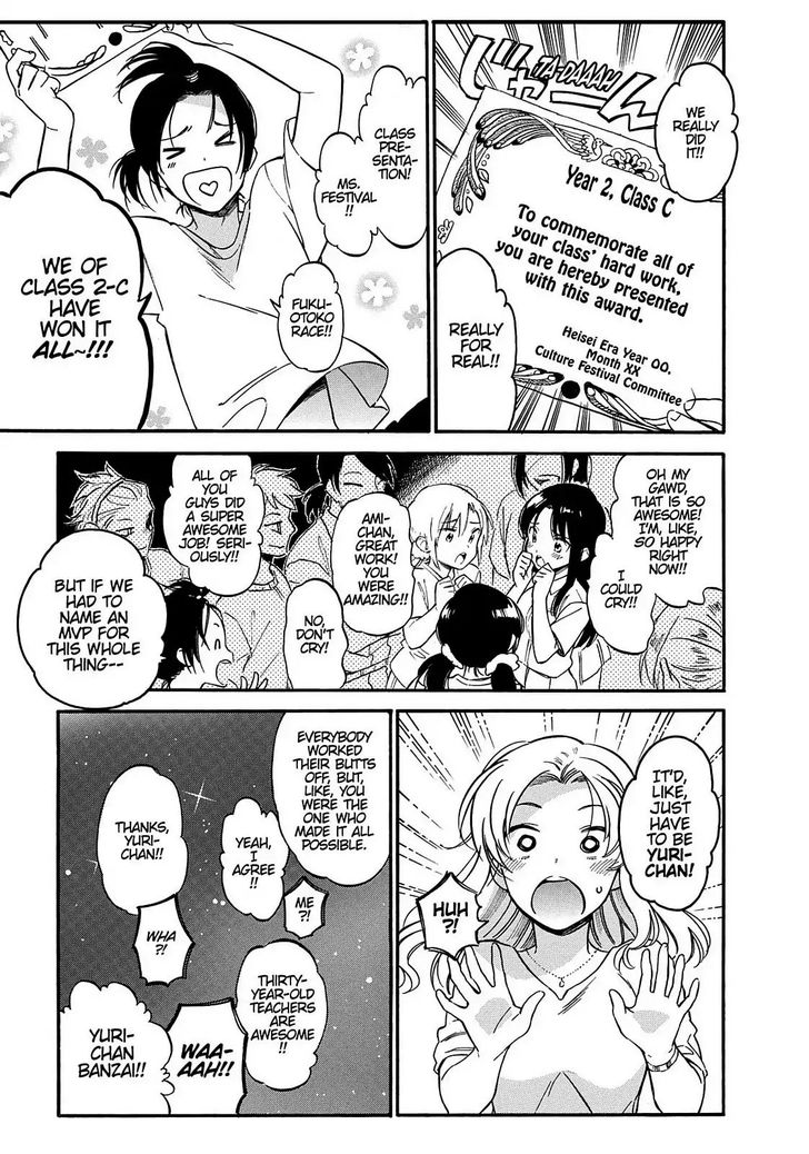 Read Toradora! EN Manga Online