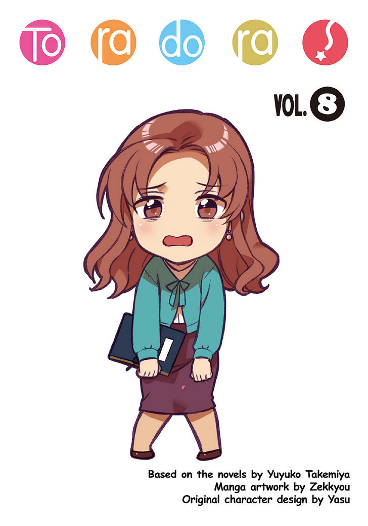 Read Toradora! EN Manga Online