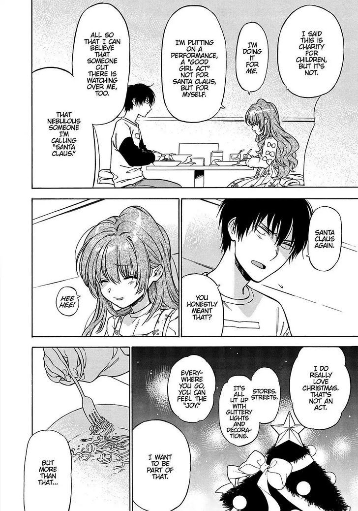 Read Toradora! EN Manga Online