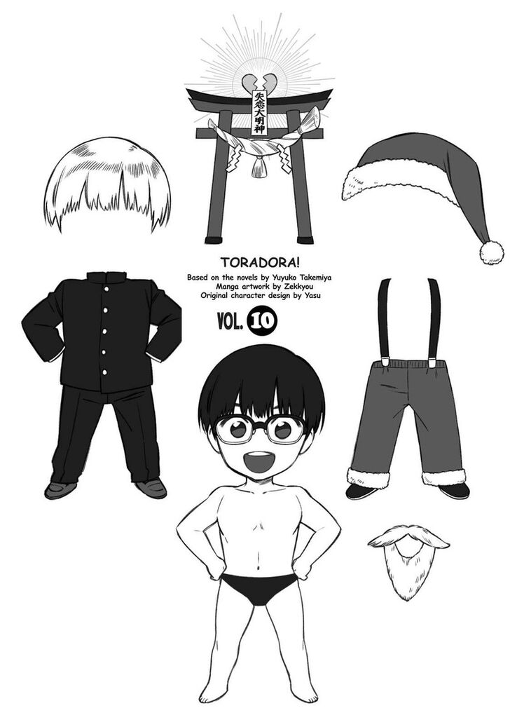 Read Toradora! EN Manga Online