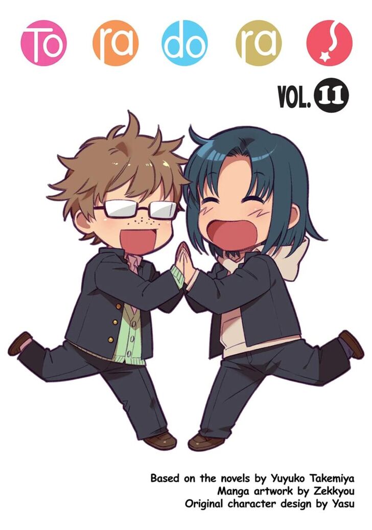 Read Toradora! EN Manga Online