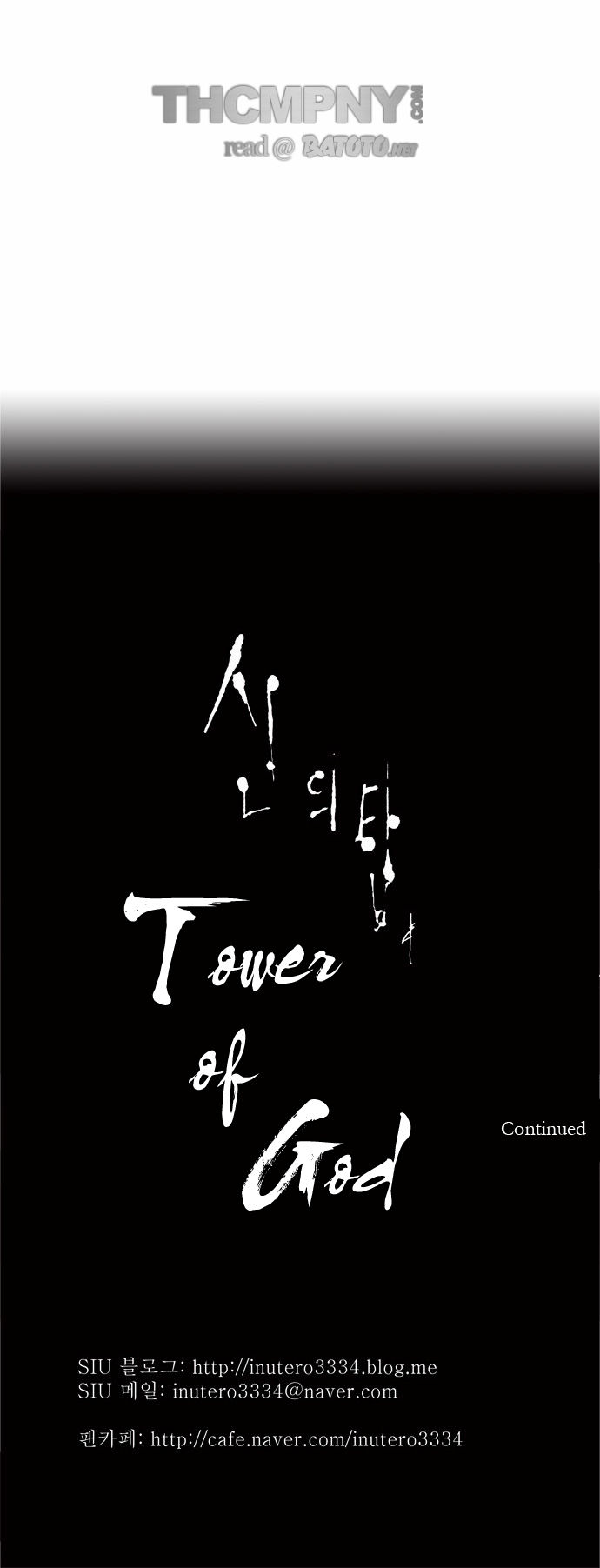 Read Tower of God en Manga Online