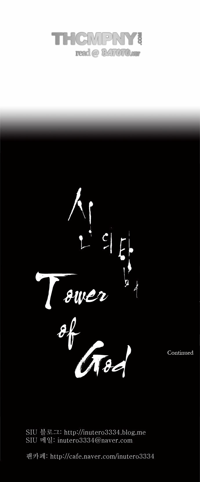 Read Tower of God en Manga Online