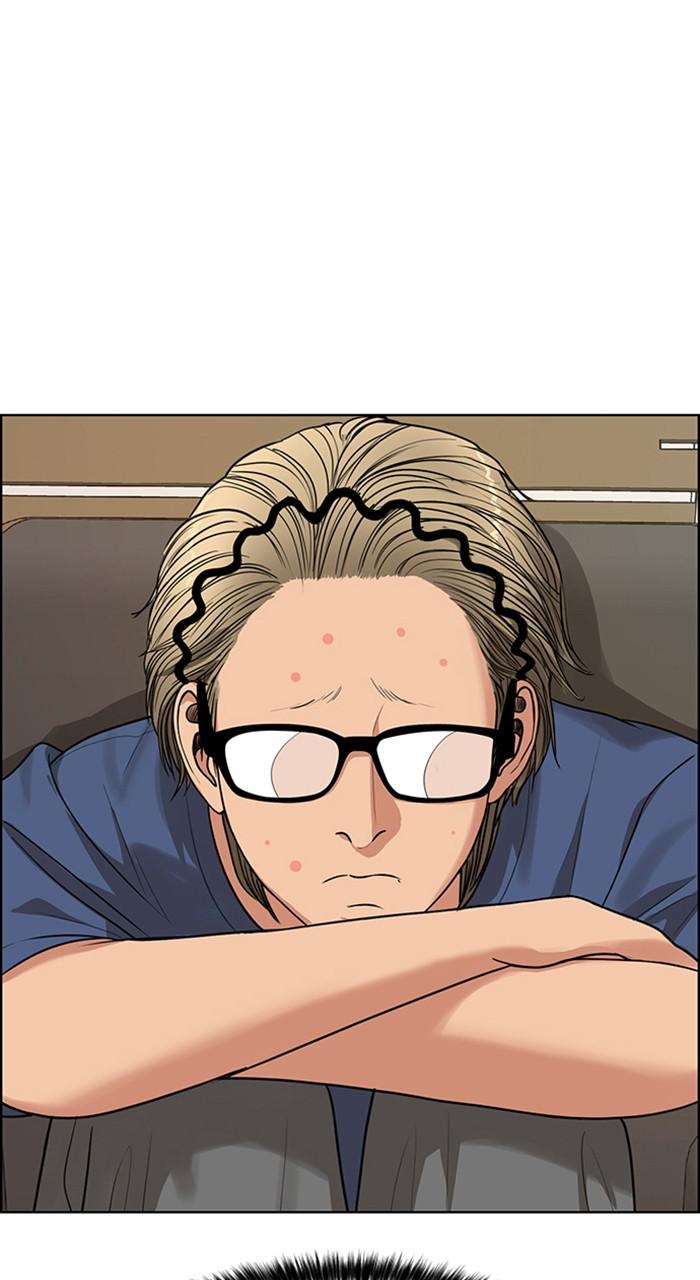 Read True Beauty en Manga Online