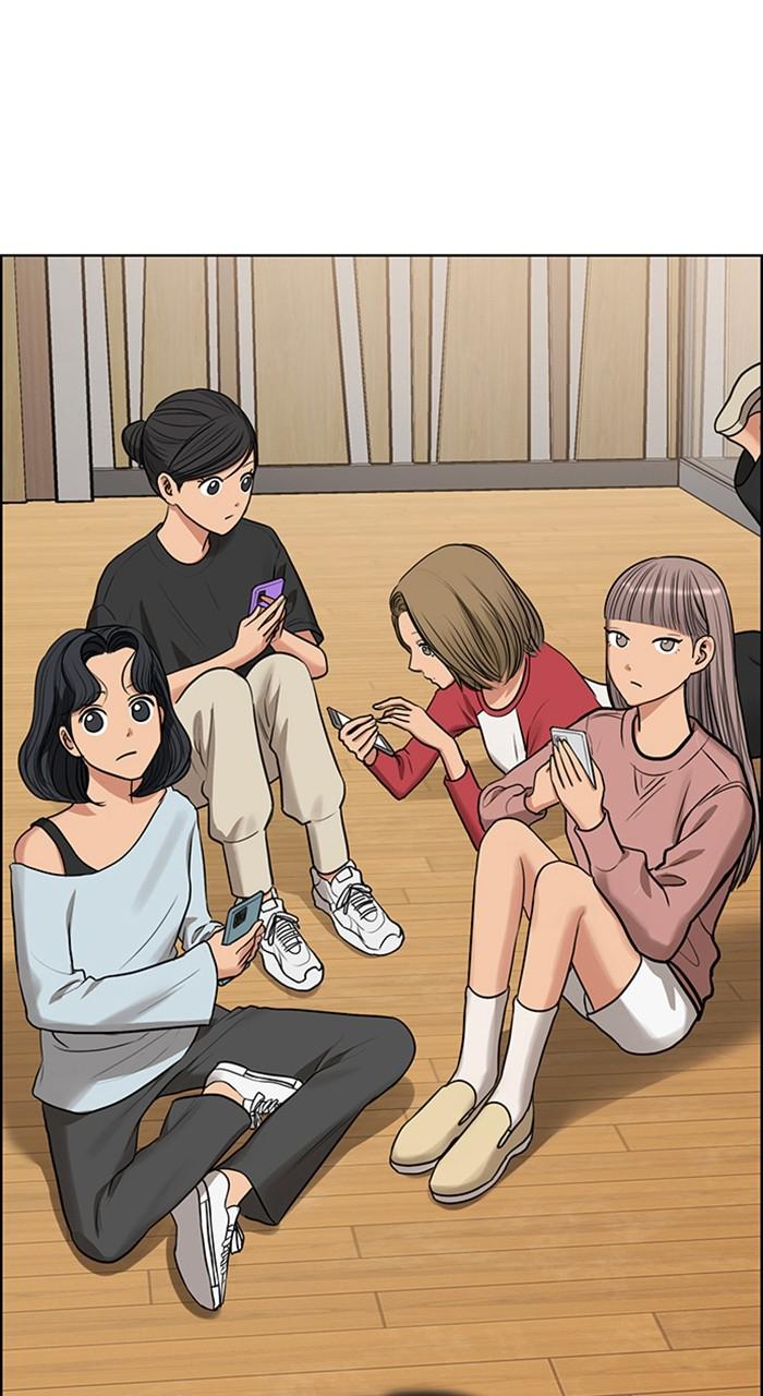 Read True Beauty en Manga Online