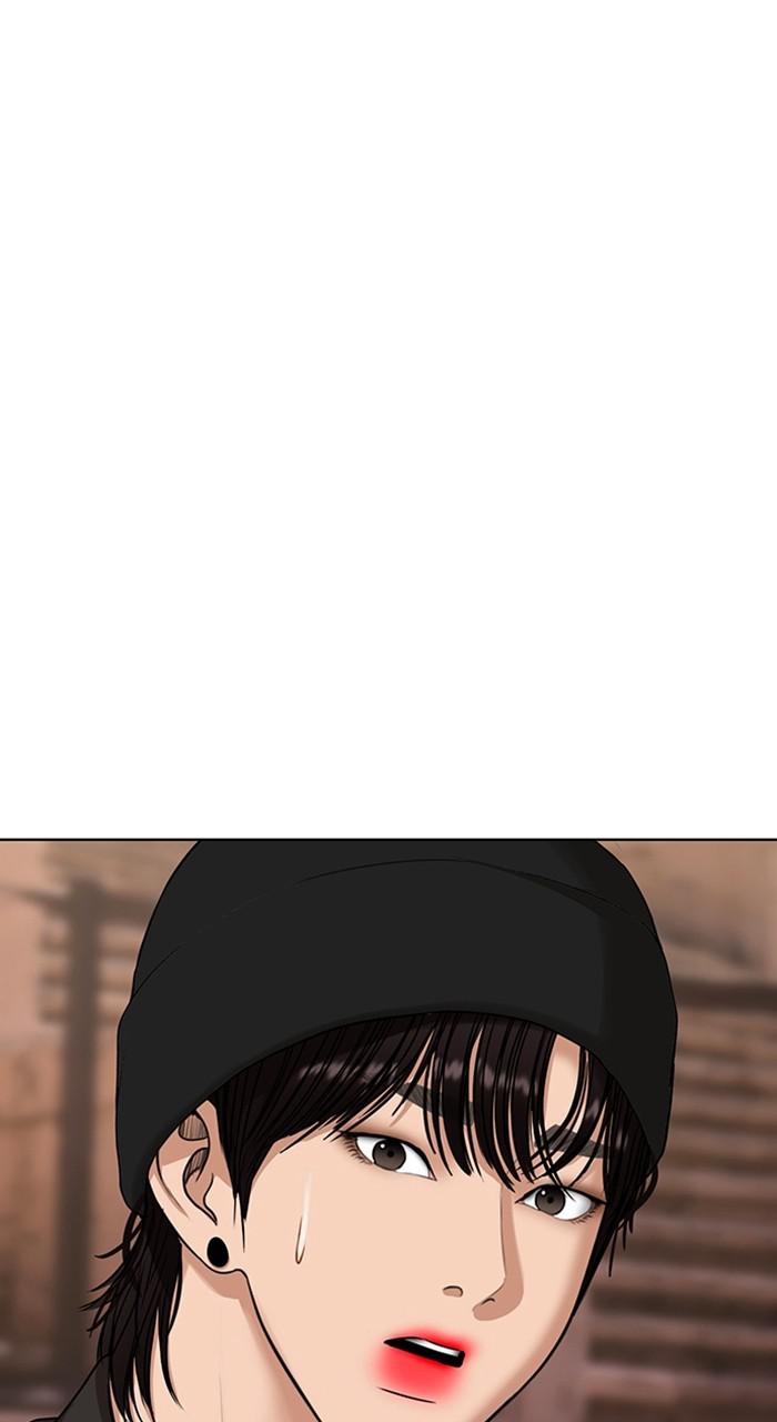 Read True Beauty en Manga Online