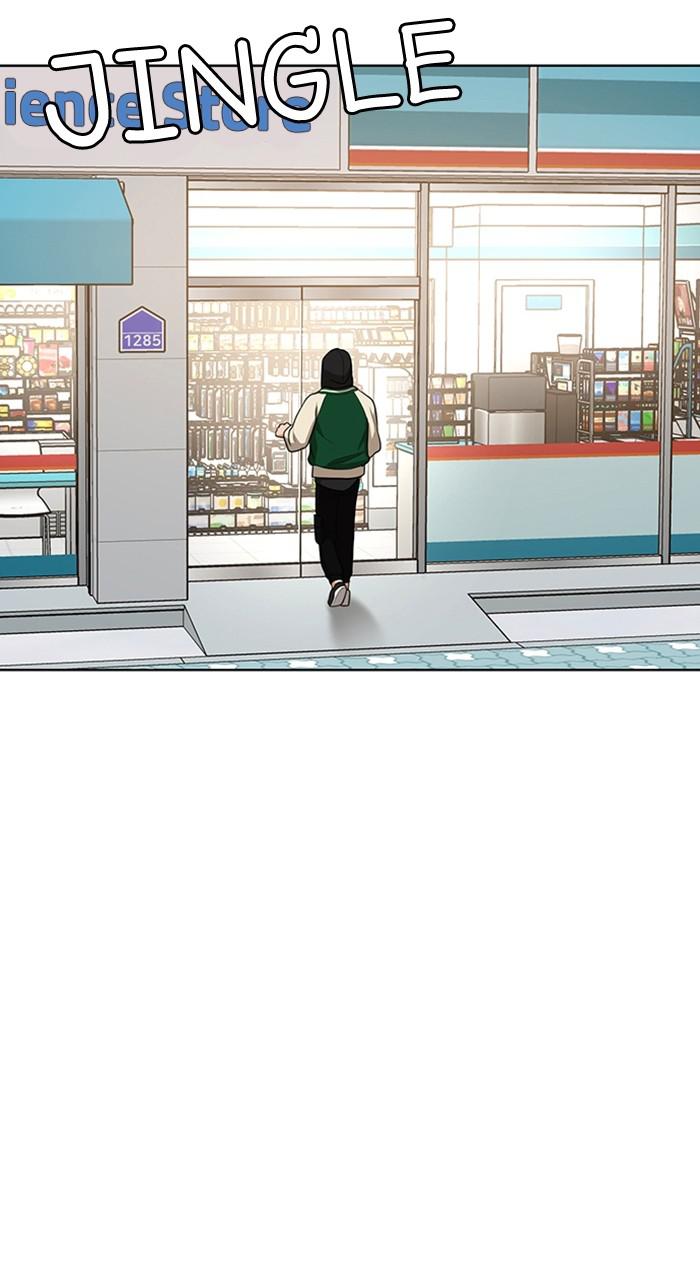 Read True Beauty en Manga Online